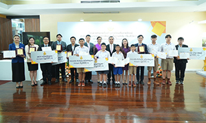 สพฐ. มอบ 14 รางวัลสื่อสร้างสรรค์ปี 68