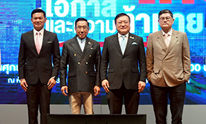 ม.รังสิต จัดเวที “การปฏิรูปการศึกษาไทย โอกาสและความท้าทาย”