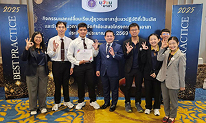 ทีมยุวชนอาสา มทร.ล้านนาน่าน เข้ารับประกาศนียบัตรร่วมส่งผลงานการประกวด “ยุวชนอาสาสู่การสร้างแนวปฏิบัติที่เป็นเลิศ (Best Practice)” จากสำนักงานปลัดกระทรวง อว.