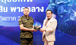 มหาวิทยาลัยรังสิต มอบรางวัล “วีรบุรุษสุริยเทพ” แด่ พลโทบุญสิน พาดกลาง