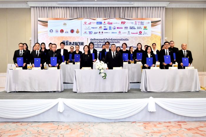 “ตรีนุช” จับมือภาคีเครือข่ายรัฐดึง 34 ธุรกิจเอกชน ลงนาม MOU มอบ "ห้องเรียนชีวิต" สร้างงาน สร้างรายได้ ให้นักเรียน นักศึกษา ช่วงปิดเทอม