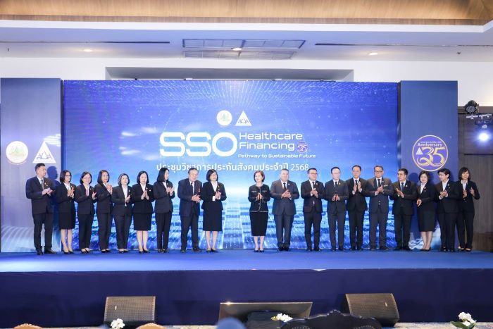 “ตรีนุช” รมว.แรงงาน เปิดประชุมวิชาการประกันสังคม ประจำปี 2568 ชูโมเดลประกันสังคมยุคใหม่ สู่สุขภาพดี-การคลังมั่นคงอย่างยั่งยืน”