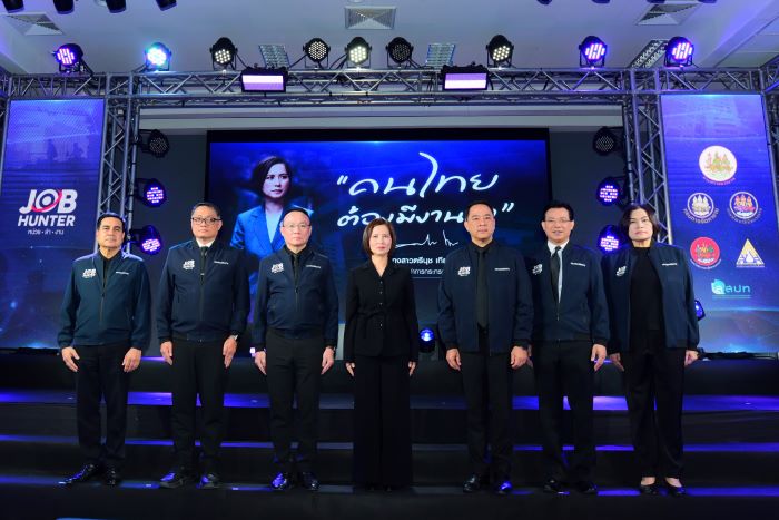 "ตรีนุช" เปิดตัว JOB HUNTER หน่วย-ล่า-งาน สานต่อ โครงการ “คนไทยต้องมีงานทำ” หางานให้คน สร้างคนให้งาน ตั้งเป้า 150,000 อัตรา ใน 4 เดือน