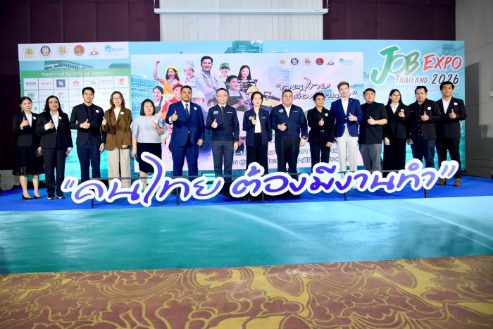 &ldquo;ตรีนุช&rdquo; เตรียมจัดใหญ่ &ldquo;JOB EXPO THAILAND 2026&rdquo; เสิร์ฟงานกว่า 5 แสนอัตรา ตอบโจทย์ทุกไลฟ์สไตล์ หนุนคนไทยต้องมีงานทำ