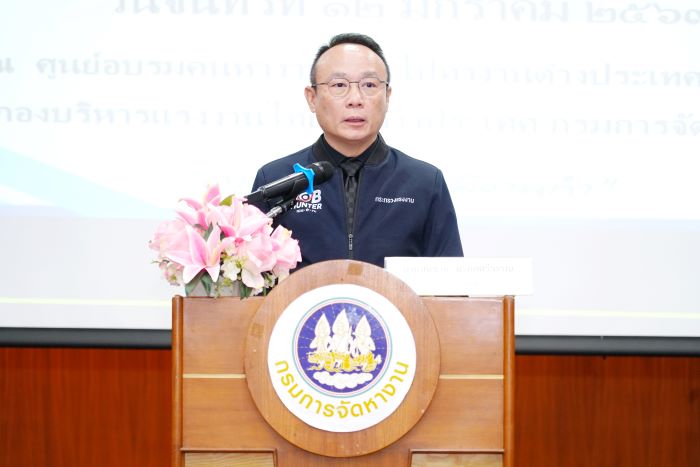 &ldquo;ตรีนุช&rdquo; มอบอธิบดี กกจ. ให้โอวาท 380 แรงงานไทย ก่อนบินทำงานอิสราเอล ย้ำนำเทคโนโลยีกลับมาพัฒนาบ้านเกิด