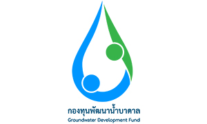 กองทุนพัฒนาน้ำบาดาล รับสมัครบุคคลเพื่อเลือกสรรเป็นพนักงาน (ส่วนกลาง และส่วนภูมิภาค) จำนวน 10 อัตรา สมัครทางอินเทอร์เน็ต ตั้งแต่วันที่ 16 - 25 กุมภาพันธ์ 2569