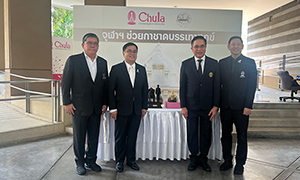 "สุเทพ พันธุ์เพ็ง " รับมอบพระเกี้ยวองค์จำลอง  ในโอกาสบริจาคเงินสนับสนุนสภากาชาดไทย ปี 2568 ครั้งที่ 2