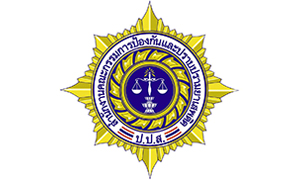 สำนักงาน ป.ป.ส. รับสมัครบุคคลเพื่อเลือกสรรเป็นพนักงานราชการทั่วไป จำนวน 6 อัตรา สมัครทางอินเทอร์เน็ต ตั้งแต่วันที่ 2 - 20 มีนาคม 2569