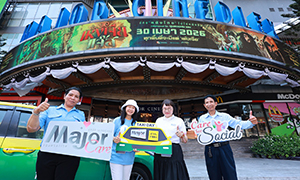มูลนิธิ เมเจอร์ แคร์ จับมือ สวพ.FM91 สานต่อกิจกรรม &ldquo;TAXI DAY&rdquo; ต่อเนื่องกว่า 10 ปี  ส่งมอบความสุขและรอยยิ้มรับวันแรงงาน ให้ครอบครัวแท็กซี่ดูหนังฟรี!!  &ldquo;อีแหล่แอรี่ เกาหลี โอปป้า&rdquo; 25 เมษายนนี้ ที่ โรงภาพยนตร์ เมเจอร์ ซีนีเพล็กซ์ รัชโยธิน
