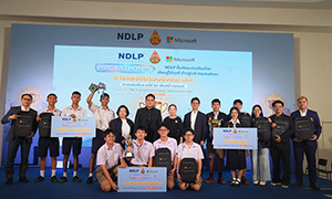 สพฐ.เปิดผลแข่ง AI สร้างนวัตกรรมชุมชนแห่งอนาคต