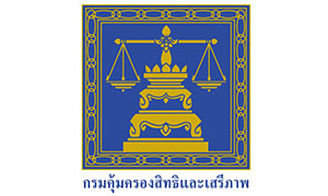 กรมคุ้มครองสิทธิและเสรีภาพ รับสมัครสอบแข่งขันเพื่อบรรจุและแต่งตั้งบุคคลเข้ารับราชการ จำนวน 4 อัตรา สมัครทางอินเทอร์เน็ต ตั้งแต่วันที่ 19 พฤษภาคม - 10 มิถุนายน 2569