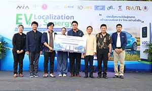 คณะวิศวกรรมศาสตร์ มทร.ล้านนา ส่งมอบนวัตกรรม &ldquo;DC V2G Bidirectional Charger&rdquo; ยกระดับระบบนิเวศพลังงานอัจฉริยะ รองรับอนาคตยานยนต์ไฟฟ้า