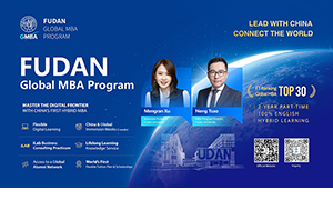ครั้งแรกในไทย ฟู่ตั้น (Fudan) เปิดตัวหลักสูตรระดับโลก &ldquo;Fudan Global MBA&rdquo; ชูการเรียนรู้แบบ Hybrid Learning ปั้นผู้บริหารไทยลุยตลาดจีนและเวทีโลก