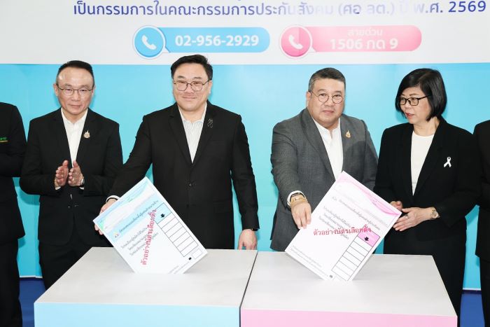 &lsquo;จุลพันธ์&rsquo; ติดตามการดำเนินงาน ศอ.ลต. ประกันสังคม ย้ำเดินหน้าจัดเลือกตั้งบอร์ดประกันสังคมอย่างโปร่งใส