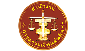 สำนักงานการตรวจเงินแผ่นดิน (สตง.) รับสมัครสอบแข่งขันเพื่อบรรจุและแต่งตั้งบุคคลเข้ารับราชการ จำนวน 8 อัตรา สมัครทางอินเทอร์เน็ต ตั้งแต่วันที่ 30 มิถุนายน - 20 กรกฎาคม 2669