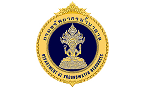 กรมทรัพยากรน้ำบาดาล รับสมัครสอบแข่งขันเพื่อบรรจุและแต่งตั้งบุคคลเข้ารับราชการ จำนวน 12 อัตรา สมัครทางอินเทอร์เน็ต ตั้งแต่วันที่ 17 มิถุนายน - 7 กรกฎาคม 2569