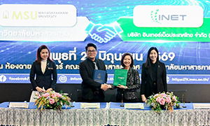 มมส จับมือ INET ลงนาม MOU 5 ปี พัฒนากำลังคน-นวัตกรรมดิจิทัลสู่สากล
