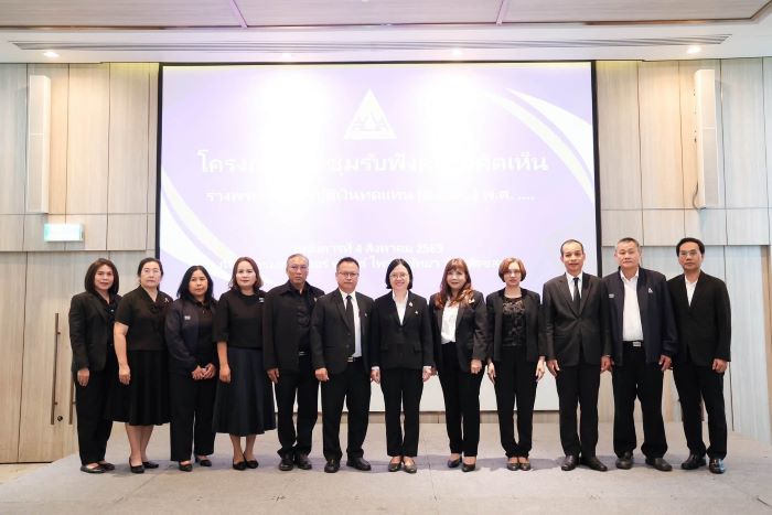 สปส. ประเดิมชลบุรี เปิดเวทีรับฟังความเห็นร่าง พ.ร.บ. เงินทดแทน ก่อนเดินหน้า 5 ภาคทั่วประเทศ ยกระดับการคุ้มครองลูกจ้าง