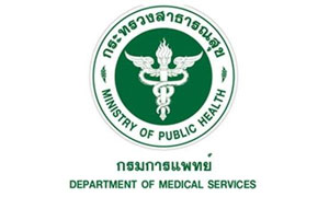 กรมการแพทย์ รับสมัครคัดเลือกเพื่อบรรจุและแต่งตั้งบุคคลเข้ารับราชการ จำนวน 55 อัตรา สมัครทางอินเทอร์เน็ต ตั้งแต่วันที่ 20 - 26 สิงหาคม 2569