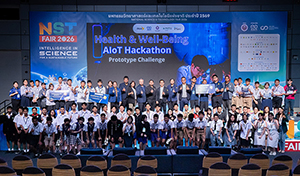 depa ผนึก ม.รังสิต เปิดเวที Health & Wellbeing AIoT Hackathon ปั้นเยาวชนไทยสู่เส้นทางนวัตกรดิจิทัล