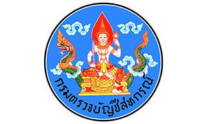 กรมตรวจบัญชีสหกรณ์ รับสมัครบุคคลเพื่อเลือกสรรเป็นพนักงานราชการทั่วไป จำนวน 2 อัตรา สมัครทางอินเทอร์ ตั้งแต่วันที่ 1 - 9 กันยายน 2569