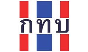 สำนักงานกองทุนหมู่บ้านและชุมชนเมืองแห่งชาติ (สทบ) รับสมัครคัดเลือกบุคคลเพื่อบรรจุเป็นพนักงาน จำนวน 34 อัตรา สมัครทางอินเทอร์เน็ต ตั้งแต่วันที่ 23 กันยาน - 7 ตุลาคม 2569