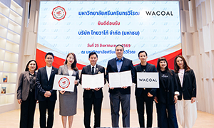WACOAL จับมือ มศว ลงนาม MOU ร่วมสร้างโอกาส พัฒนาศักยภาพคนรุ่นใหม่ สู่อนาคตที่ยั่งยืน