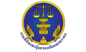 กรมพินิจและคุ้มครองเด็กและเยาวชน รับสมัครคัดเลือกเพื่อบรรจุและแต่งตั้งบุคคลเข้ารับราชการ จำนวน 7 อัตรา สมัครทางอินเทอร์เน็ต ตั้งแต่วันที่ 27 ตุลาคม - 13 พฤศจิกายน 2569